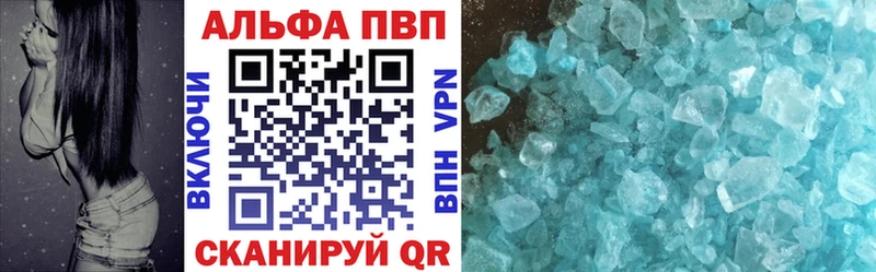 Как найти закладки Лагань КОКАИН APVP Гашиш НБОМе МЕФ МАРИХУАНА