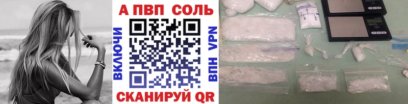 А ПВП мука  Лагань 