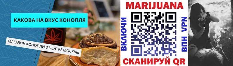 blacksprut ТОР  Лагань  Еда ТГК марихуана 