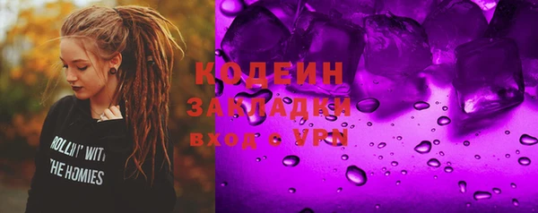 первитин Алексин