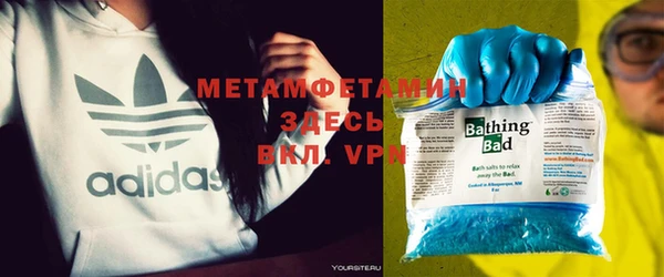 первитин Алексин