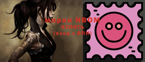MDMA Алексеевка