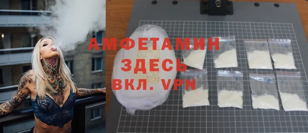 MDMA Алексеевка