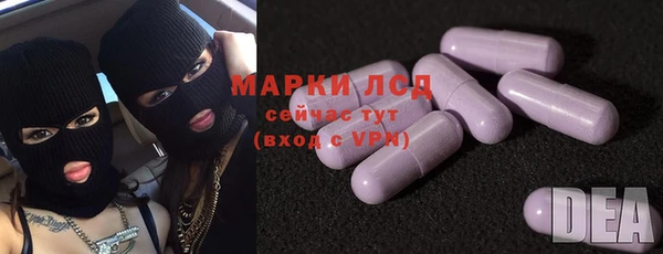 MDMA Алексеевка