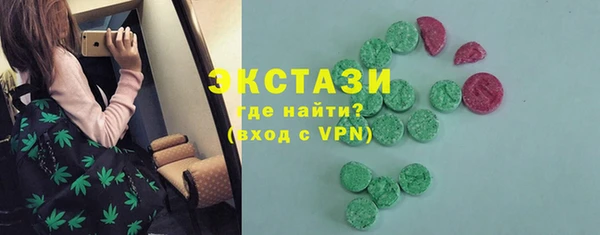 первитин Алексин