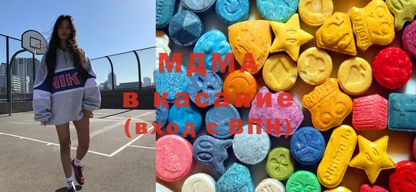 MDMA Алексеевка