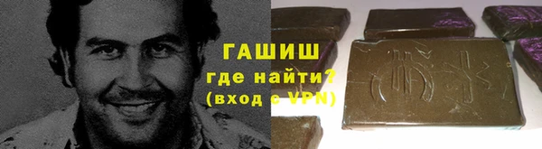 первитин Алексин