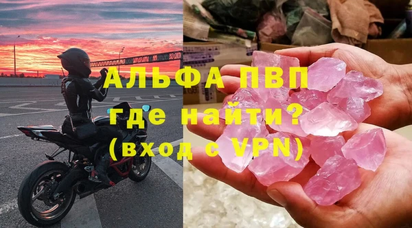 первитин Алексин