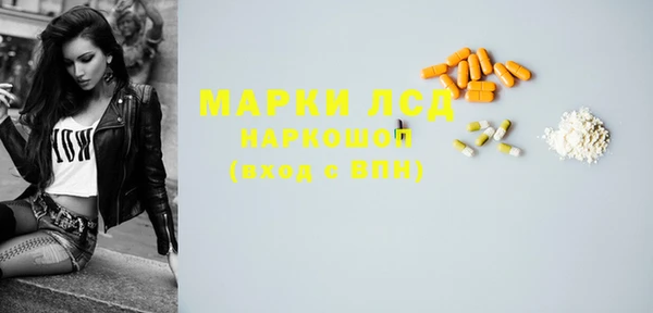 первитин Алексин