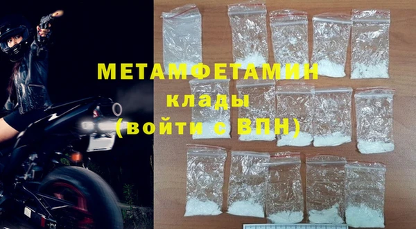 первитин Алексин