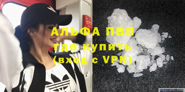 первитин Алексин
