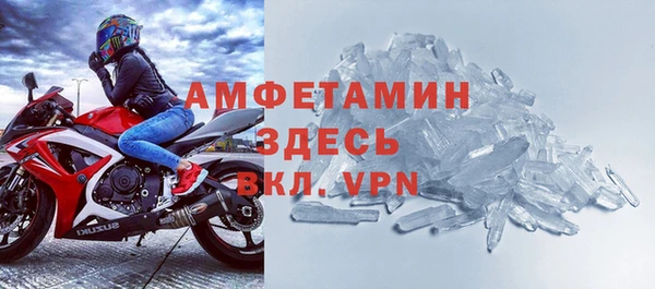 первитин Алексин