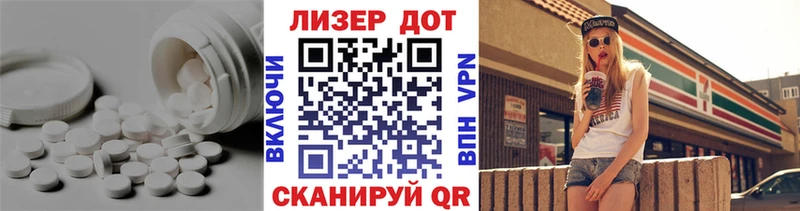 Лсд 25 экстази кислота  наркошоп  Лагань 