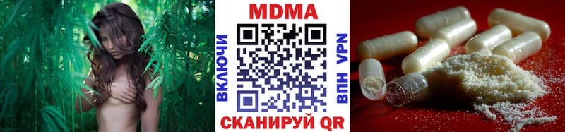 где можно купить Лагань hydra ТОР MDMA crystal
