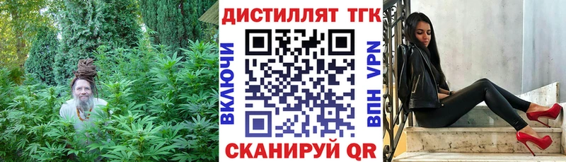 ТГК гашишное масло  Лагань 