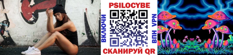 Галлюциногенные грибы GOLDEN TEACHER Лагань